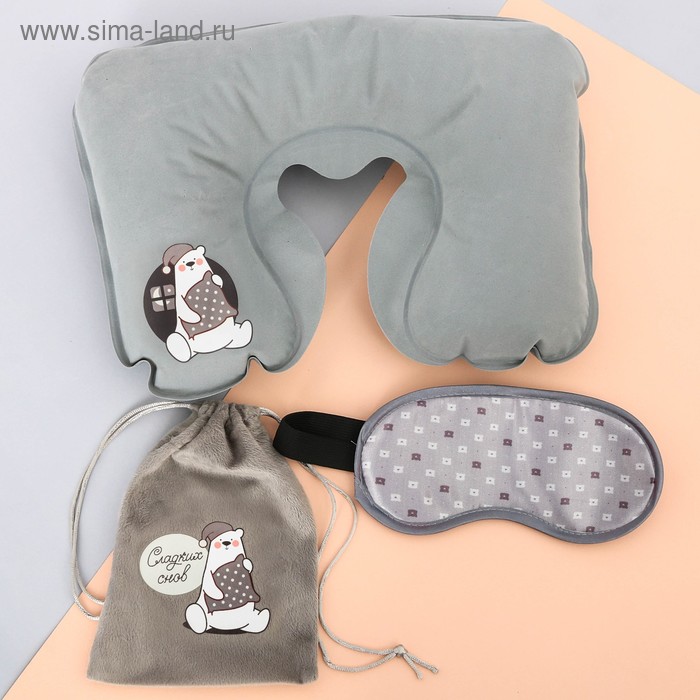 Дорожный набор «Сладких снов»: подушка, маска для сна
Дорожный набор «Сладких снов»: подушка, маска для сна