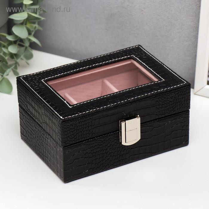 Шкатулка кожзам под часы 3 отделения "Рептилия" чёрная матовая 7,5х15,5х10,5 см
Шкатулка кожзам под часы 3 отделения "Рептилия" чёрная матовая 7,5х15,5х10,5 см