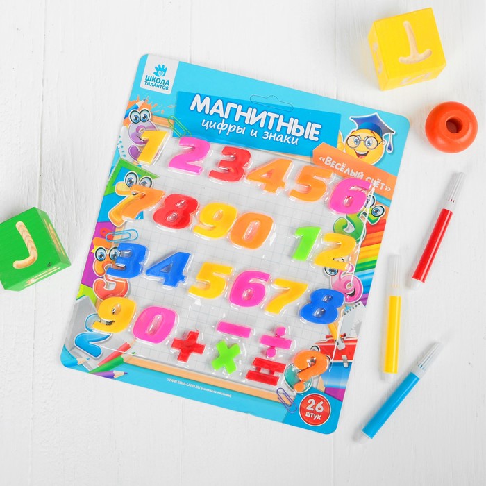Цифры и знаки магнитные
Цифры и знаки магнитные