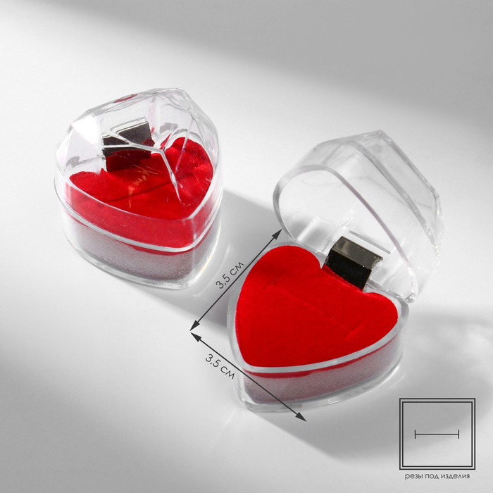 фото Футляр пластиковый под кольцо "сердце", 4x4, вставка красная