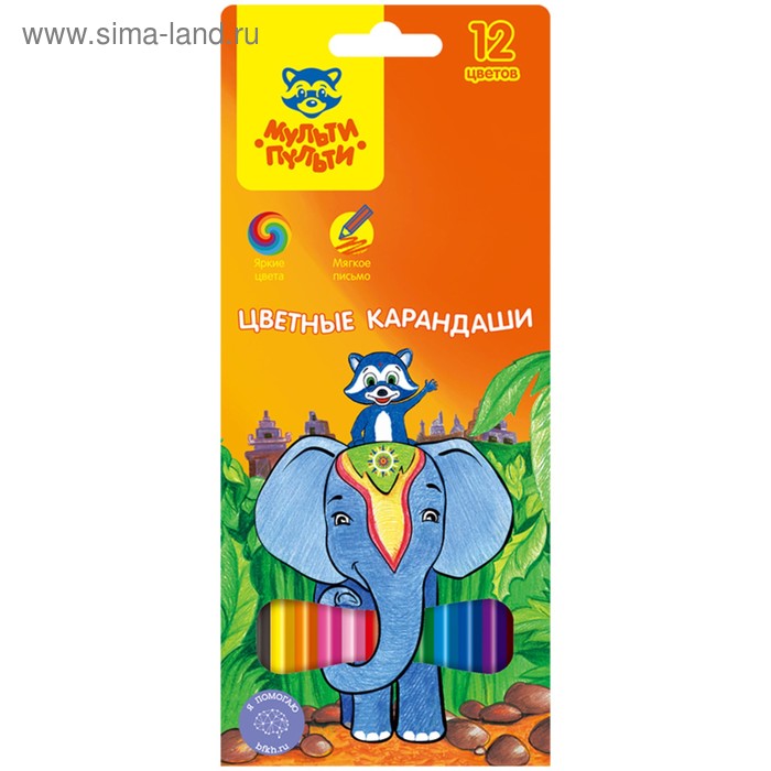 Карандаши цветные 12 цветов Мульти-Пульти, «Енот в Индии»
Карандаши цветные 12 цветов Мульти-Пульти, «Енот в Индии»