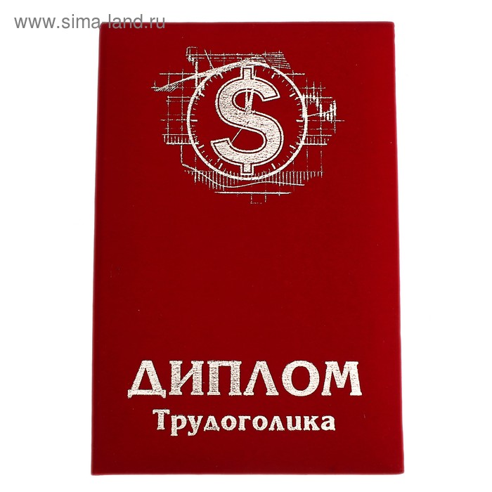 Трудоголик 24 Интернет Магазин Рязань Каталог Трудоголик 24 Интернет Магазин Рязань Каталог