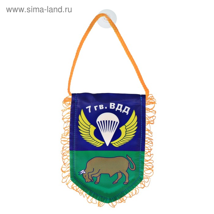 Вымпел в авто «7 ВДД»
Вымпел в авто «7 ВДД»