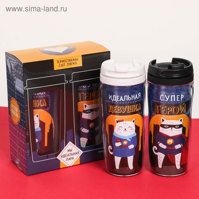 Набор термостаканов «Идеальная пара. Коты», 350мл
Набор термостаканов «Идеальная пара. Коты», 350мл