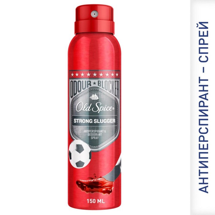 Аэрозольный дезодорант-антиперспирант Old Spice Strong slugger «Супермощный аромат», 150 мл
Аэрозольный дезодорант-антиперспирант Old Spice Strong slugger «Супермощный аромат», 150 мл