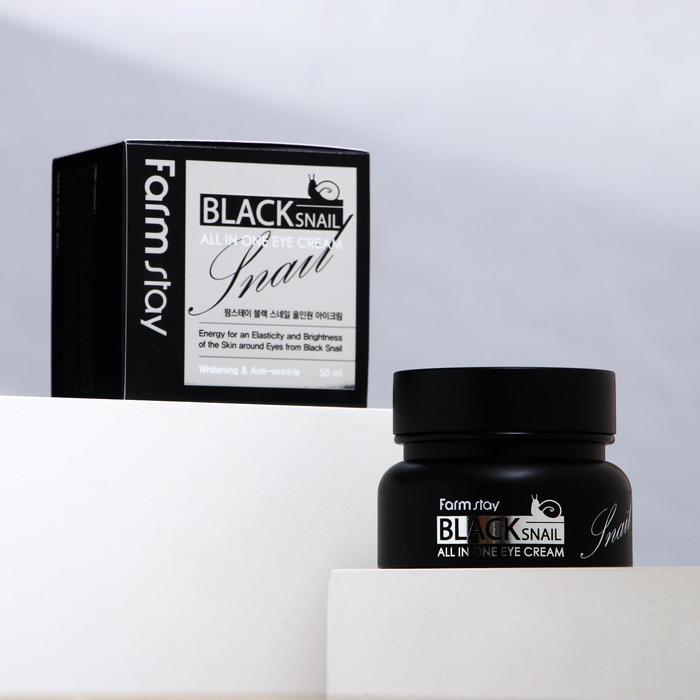 Многофункциональный крем Farmstay, с муцином черной улитки, для кожи вокруг глаз, 50 мл 
Многофункциональный крем Farmstay, с муцином черной улитки, для кожи вокруг глаз, 50 мл