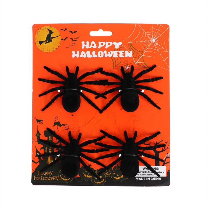 Прикол «Пауки», цвет чёрный
Прикол «Пауки», цвет чёрный