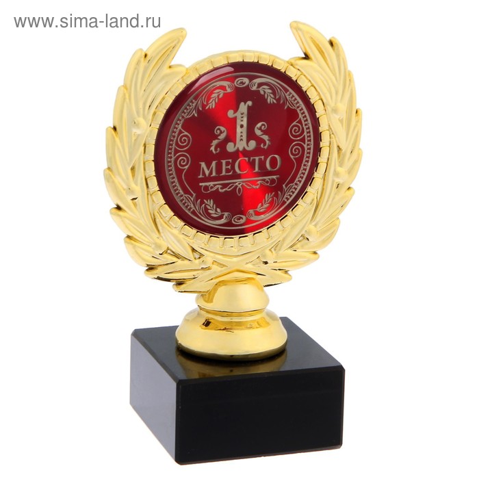 Кубок малый «1 место», 13 х 7,5 х 7,5 см
Кубок малый «1 место», 13 х 7,5 х 7,5 см