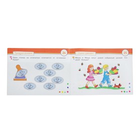 Умные игры с картинками для малышей. Строим домик! 3-5 лет. Куликова,Смирнова,Тимофеева 268
Умные игры с картинками для малышей. Строим домик! 3-5 лет. Куликова,Смирнова,Тимофеева 268