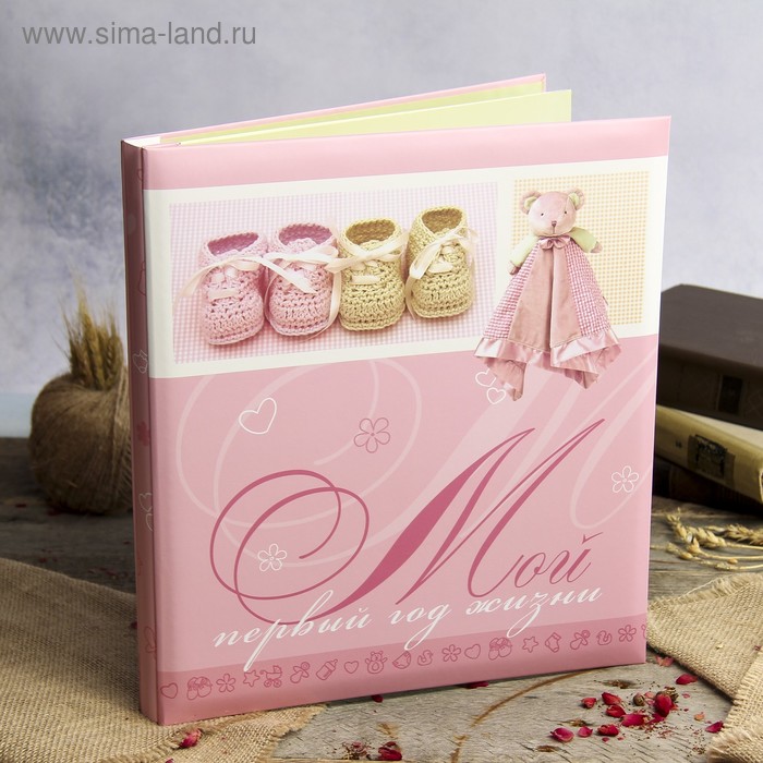 Фотоальбом магнитный 11 листов Image Art "Мой первый год жизни" розовый 30х31 см
Фотоальбом магнитный 11 листов Image Art "Мой первый год жизни" розовый 30х31 см