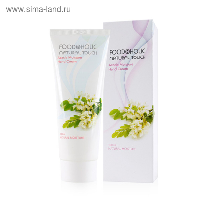 Крем для рук FoodaHolic с экстрактом Цветов Акации, 100 мл
Крем для рук FoodaHolic с экстрактом Цветов Акации, 100 мл