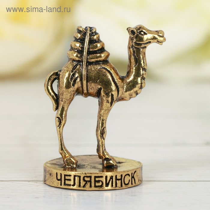 Фигурка «Челябинск. Верблюд», под золото
Фигурка «Челябинск. Верблюд», под золото