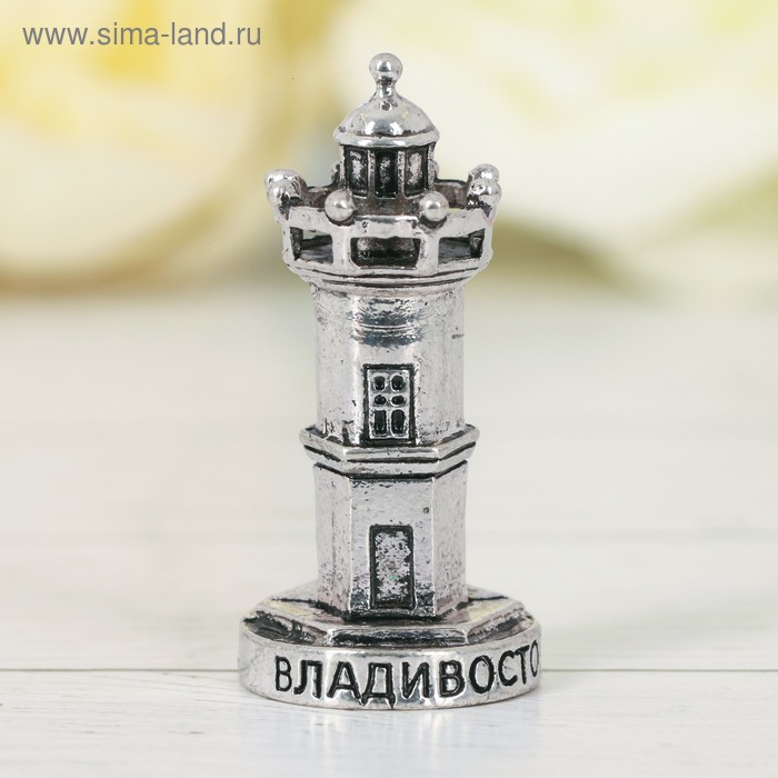 Фигурка «Владивосток. Маяк»
Фигурка «Владивосток. Маяк»