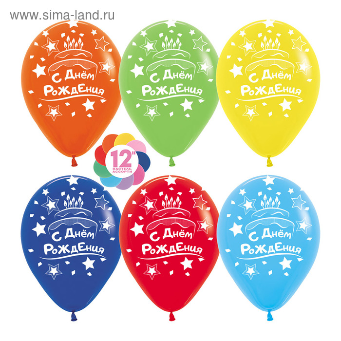 Шар латексный 12" «С днём рождения», торт и свечи, пастель, 5-сторонний, набор 50 шт., МИКС
Шар латексный 12" «С днём рождения», торт и свечи, пастель, 5-сторонний, набор 50 шт., МИКС