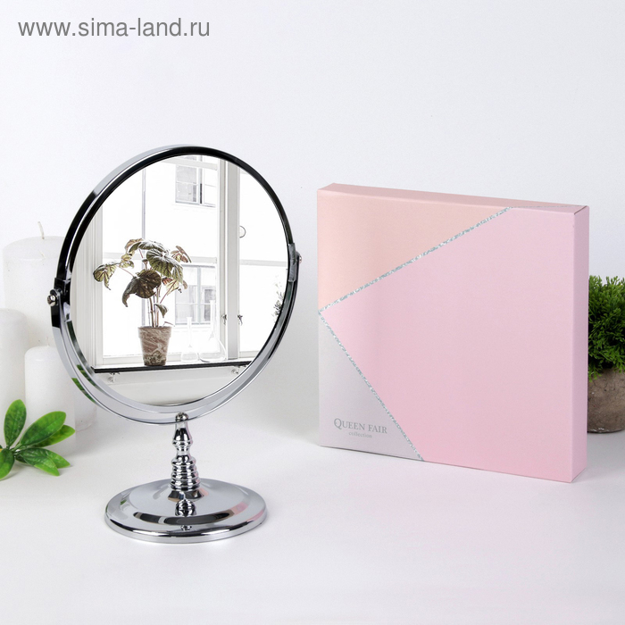 Зеркало в подарочной упаковке, двустороннее, с увеличением, d зеркальной поверхности 19 см, цвет серебристый
Зеркало в подарочной упаковке, двустороннее, с увеличением, d зеркальной поверхности 19 см, цвет серебристый