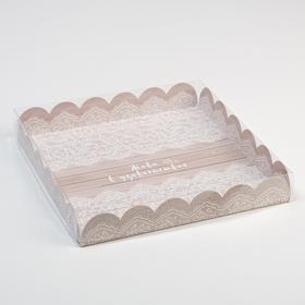 Коробка для кондитерских изделий с PVC-крышкой «Живи в удовольствие», 21 × 21 × 3 см
Коробка для кондитерских изделий с PVC-крышкой «Живи в удовольствие», 21 × 21 × 3 см