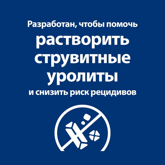 Сухой корм Hill's PD c/d multicare Urinary Care для собак, профилактика МКБ, 12 кг
Сухой корм Hill's PD c/d multicare Urinary Care для собак, профилактика МКБ, 12 кг