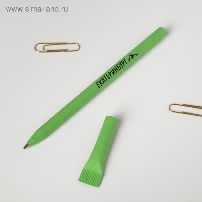 Ручка сувенирная «Екатеринбург»
Ручка сувенирная «Екатеринбург»