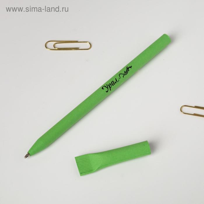 Ручка сувенирная «Урал»
Ручка сувенирная «Урал»