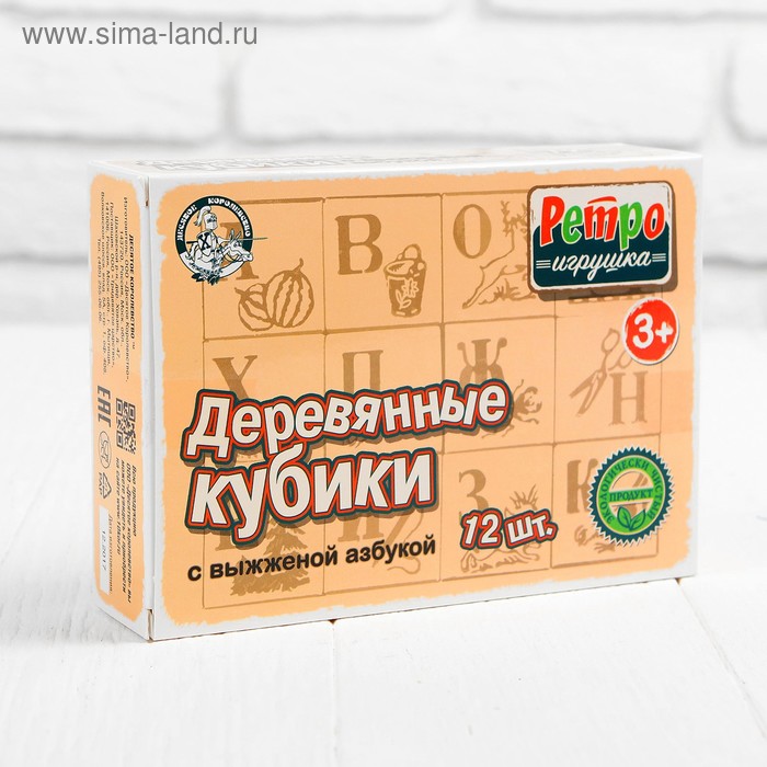 Кубики: 4 × 4 см, деревянные «Азбука», 12 шт., выжженные буквы
Кубики: 4 × 4 см, деревянные «Азбука», 12 шт., выжженные буквы