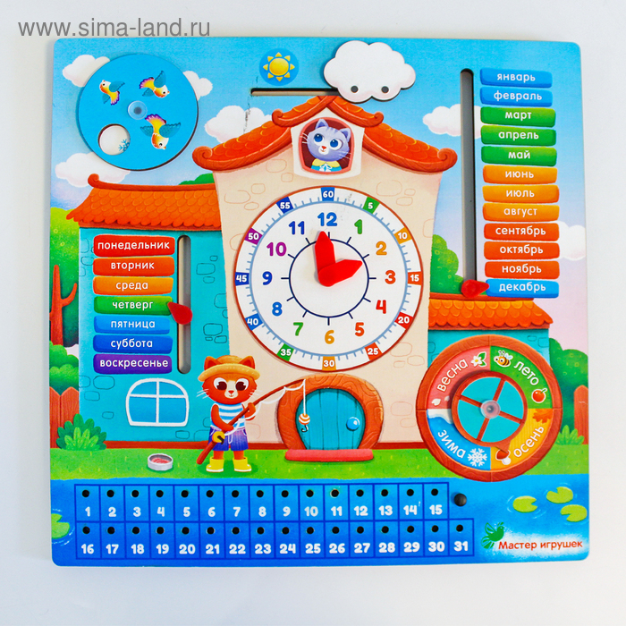 Обучающая доска «Кошкин дом»
Обучающая доска «Кошкин дом»