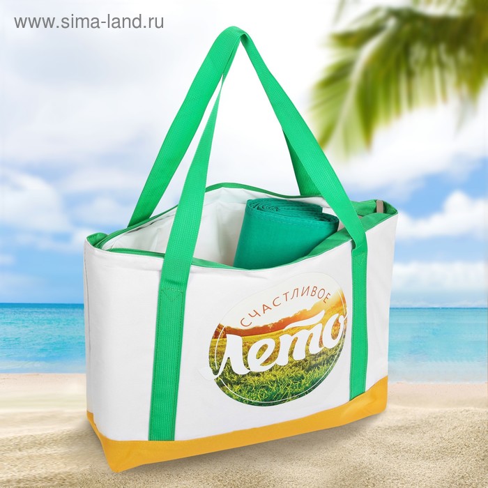 Термосумка пляжная с циновкой «Счастливое лето», 10 л
Термосумка пляжная с циновкой «Счастливое лето», 10 л