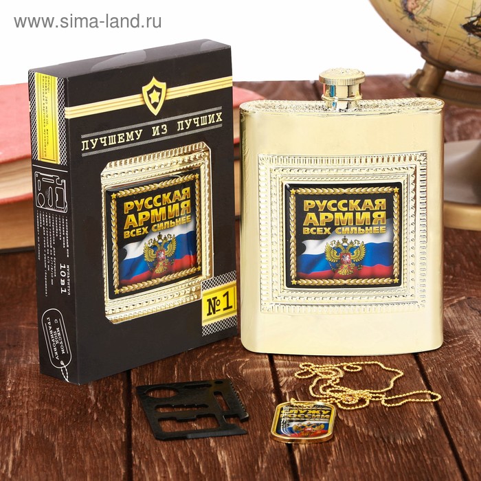 фото Набор "русская армия", фляжка 240 мл, нож-кредитка 10 в 1, жетон