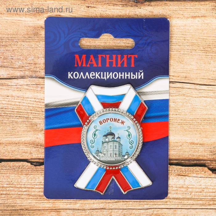 Магнит «Воронеж. Благовещенский кафедральный собор»
Магнит «Воронеж. Благовещенский кафедральный собор»
