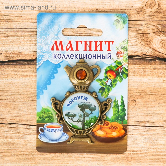 Магнит в форме самовара «Воронеж. Котёнок с улицы Лизюкова»
Магнит в форме самовара «Воронеж. Котёнок с улицы Лизюкова»