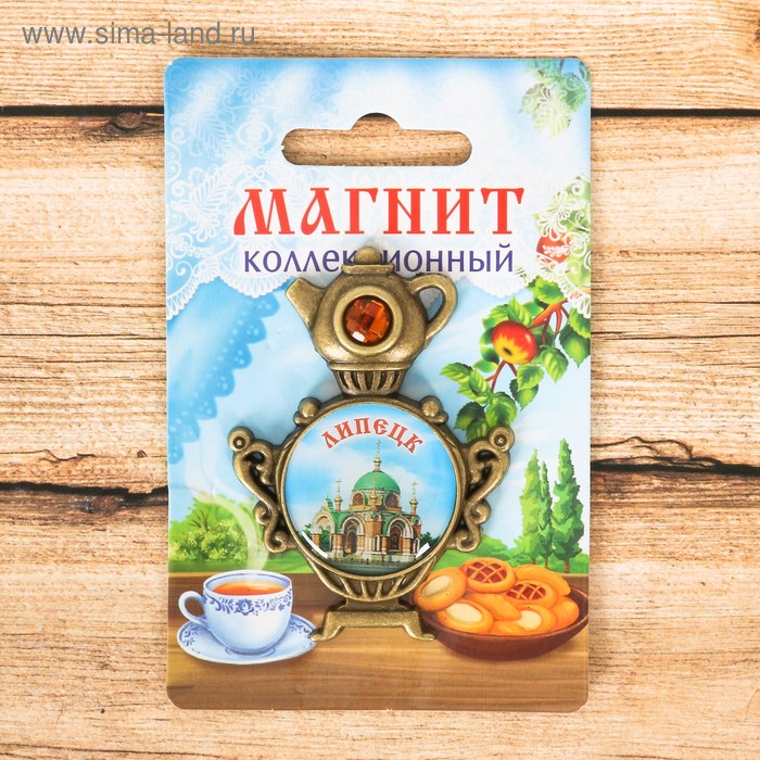 Магнит в форме самовара «Липецк. Часовня»
Магнит в форме самовара «Липецк. Часовня»