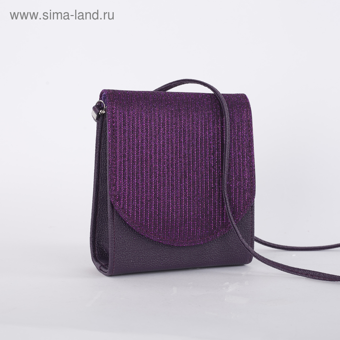 Сумка женская, отдел на магните, длинный ремень, цвет сиреневый
Сумка женская, отдел на магните, длинный ремень, цвет сиреневый