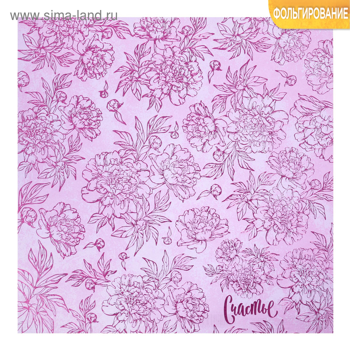 Бумага для скрапбукинга с фольгированием «Счастье», 30.5 × 30.5 см, 250 г/м
Бумага для скрапбукинга с фольгированием «Счастье», 30.5 × 30.5 см, 250 г/м