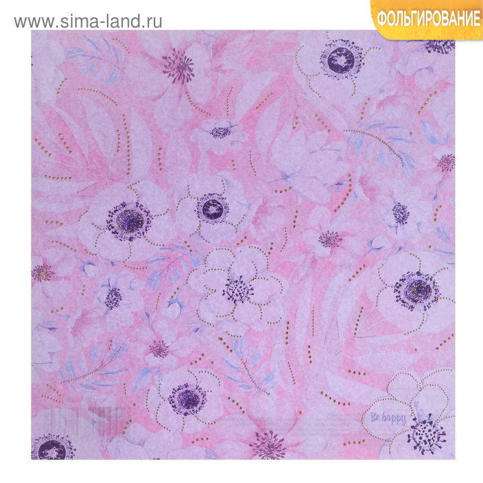 Бумага для скрапбукинга с фольгированием «Будь счастлив», 15.5 × 15.5 см, 250 г/м
Бумага для скрапбукинга с фольгированием «Будь счастлив», 15.5 × 15.5 см, 250 г/м