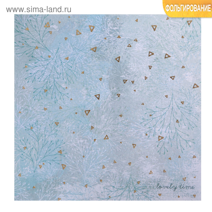 Бумага для скрапбукинга с фольгированием «Прекрасное время», 15.5 × 15.5 см, 250 г/м
Бумага для скрапбукинга с фольгированием «Прекрасное время», 15.5 × 15.5 см, 250 г/м