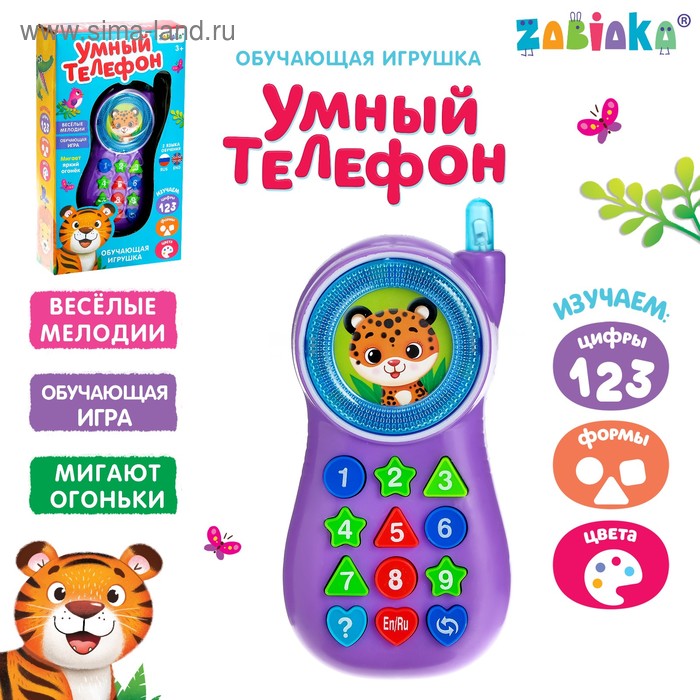 Обучающая игрушка «Умный телефон: Тигрёнок», световые и звуковые эффекты, работает от батареек
Обучающая игрушка «Умный телефон: Тигрёнок», световые и звуковые эффекты, работает от батареек