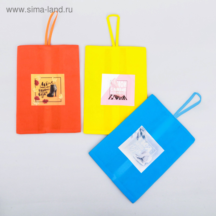 Мешки для обуви на замке "Моя любимая обувь", женские, 3 шт.
Мешки для обуви на замке "Моя любимая обувь", женские, 3 шт.