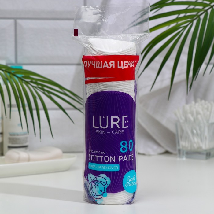 Косметические ватные диски Lure blonde, 80 шт.
Косметические ватные диски Lure blonde, 80 шт.