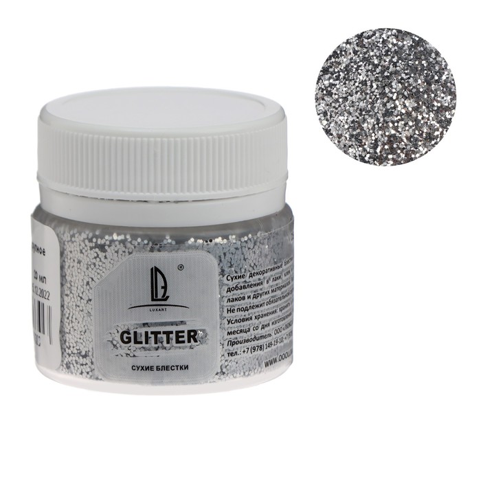 Декоративные блёстки LUXART LuxGlitter (сухие), размер 0,4 мм, 20 мл, серебро крупное
Декоративные блёстки LUXART LuxGlitter (сухие), размер 0,4 мм, 20 мл, серебро крупное