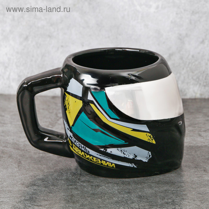 Кружка шлем «Жизнь в движении», 600 мл
Кружка шлем «Жизнь в движении», 600 мл