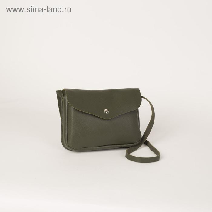 Сумка-мессенджер, отдел на клапане, длинный ремень, цвет зелёный
Сумка-мессенджер, отдел на клапане, длинный ремень, цвет зелёный