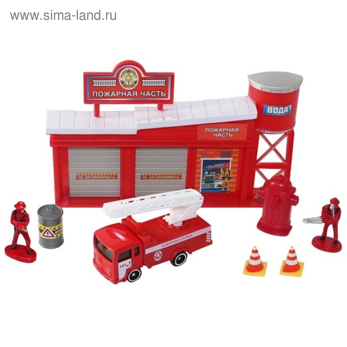 Игровой набор «Пожарная часть»
Игровой набор «Пожарная часть»