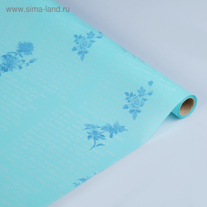Калька для цветов "Поэма", цвет аквамарин, 0,5 х 10 м
Калька для цветов "Поэма", цвет аквамарин, 0,5 х 10 м