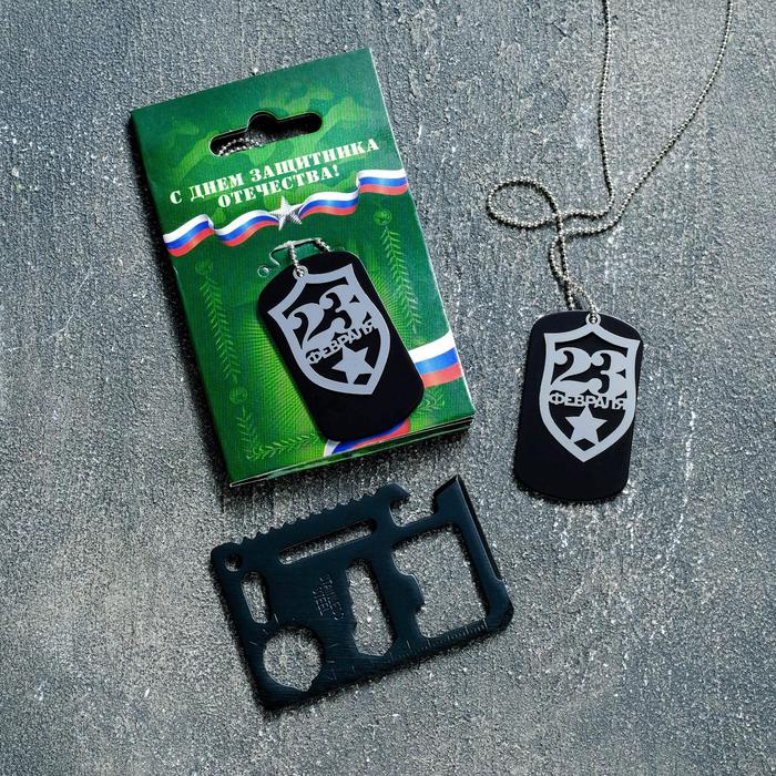 Подарочный набор "С Днем Защитника Отечества!", мультитул, жетон
Подарочный набор "С Днем Защитника Отечества!", мультитул, жетон