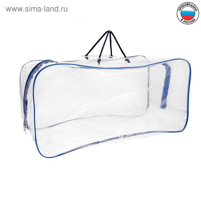 Сумка в роддом, 2 бегунка, цвет василёк
Сумка в роддом, 2 бегунка, цвет василёк