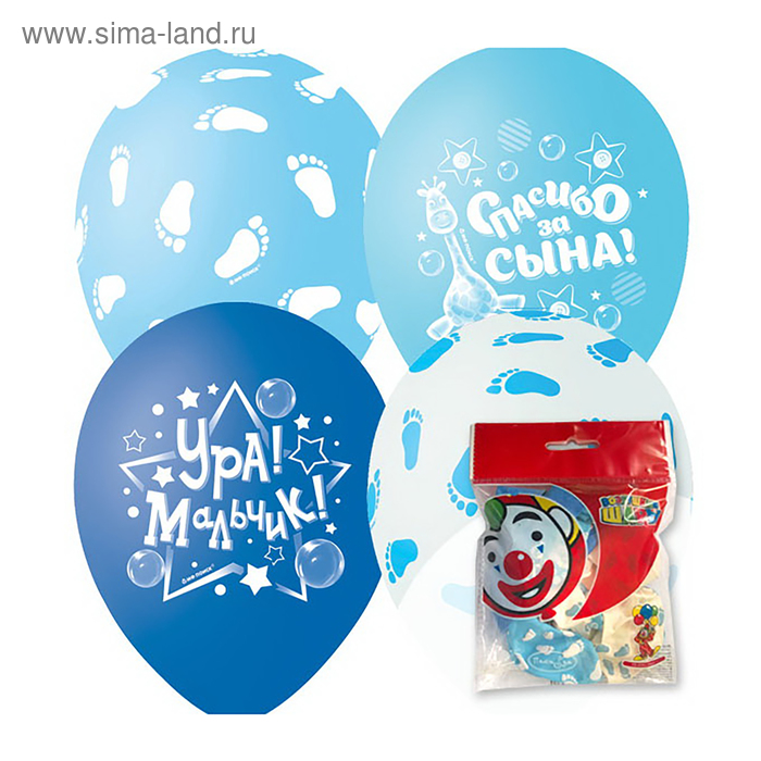 Шар латексный 12" «К рождению мальчика», набор 5 шт., МИКС
Шар латексный 12" «К рождению мальчика», набор 5 шт., МИКС