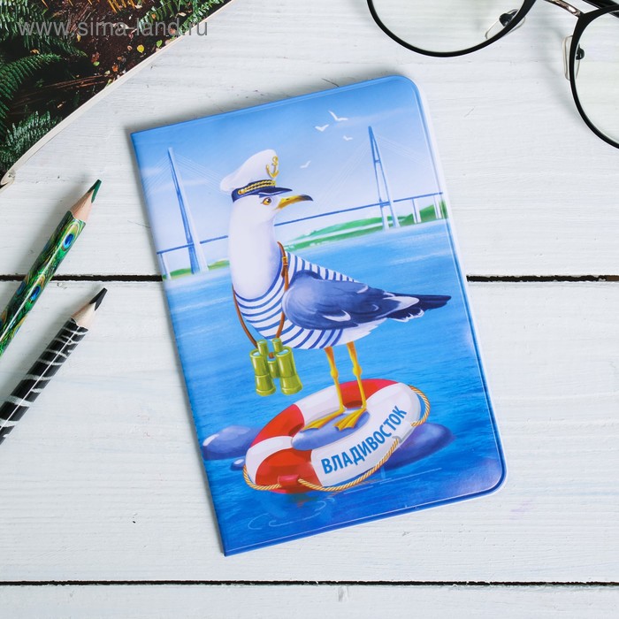 Обложка на паспорт «Владивосток. Чайка»
Обложка на паспорт «Владивосток. Чайка»