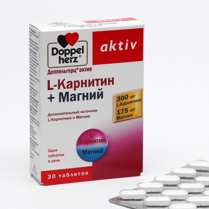 фото Доппельгерц актив l-карнитин + магний, 30 таблеток по 1220 мг doppelherz