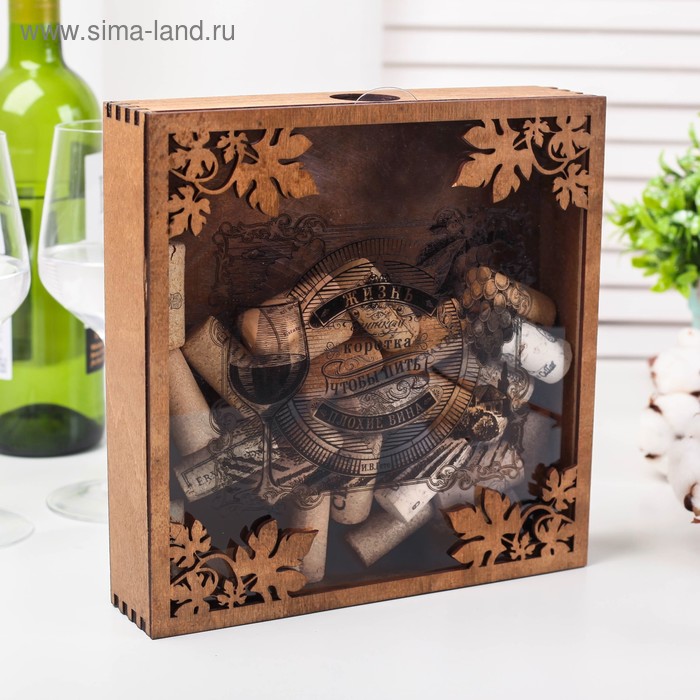 Копилка для пробок «Гете», 22 х 22 см
Копилка для пробок «Гете», 22 х 22 см