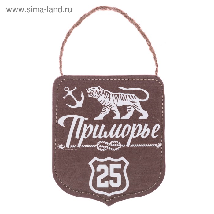 Вымпел в авто «Приморье»
Вымпел в авто «Приморье»