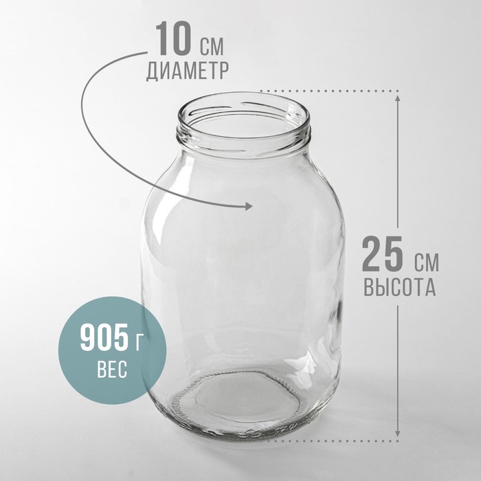 фото Банка стеклянная, то-100 мм, 3 л камышин